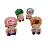 Maxbell Set of 4 Pieces Cute Resin Boys & Girls Doll Figures Kids Toy Home Ornament