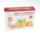 Maxbell Wooden Cartoon Lion Shape Match Building Blocks Kids Early Educational Toy