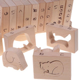 Maxbell Solid Wood Animal Blocks Balance Game Set Kids Educational Toy - Forest Park