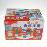 Maxbell Baby Electronic Early Development Light Music Light Music Whirly Rattle Toy