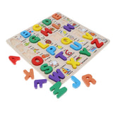 Maxbell Wooden ABC Letters Baby Toddler Preschool Kid Educational Toy Alphabet