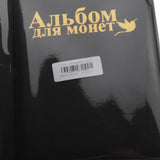 Max Maxb 250Holders for Penny Money Pocket Storage Coins Album Book Collection Black