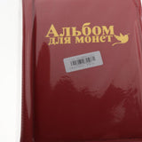 Maxbell 250Holders for Penny Money Pocket Storage Coins Album Book Collection Red
