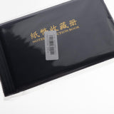 Maxbell Banknote Currency Collection Album Paper Money Pocket Holders 20 Pages Blue