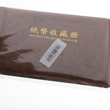 Maxbell Banknote Currency Collection Album Paper Money Pocket Holders 20 Pages Brown