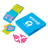 Maxbell Kids Mirror Image Puzzle Box IQ Game 5.5x5.5cm Shape Cognition Toy Set