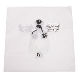20 Pieces Disposable Bride Arab Wedding Paper Napkins Party Tableware 33 cm