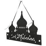 Maxbell Non-woven Hanging Eid Mubarak Decoration Islamic Eid Party Supplies Black
