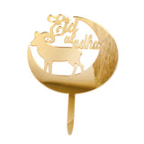 Max Eid Mubarak Acrylic Cake Topper Ramadan Party Cake Decor  Gold