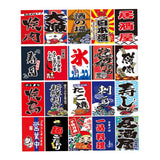 Max Japanese Style Bunting Flags Banners Restaurant Doorway Decors
