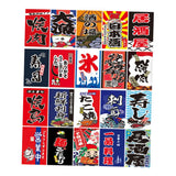 Max Japanese Style Bunting Flags Banners Restaurant Doorway Decors