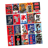 Max Japanese Style Bunting Flags Banners Restaurant Doorway Decors