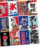 Max Japanese Style Bunting Flags Banners Restaurant Doorway Decors