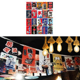 Max Japanese Style Bunting Flags Banners Restaurant Doorway Decors