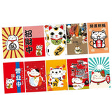 Max Japanese Style Bunting Flags Banners Shop Restaurant Doorway Decor Money Drawing