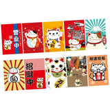 Max Japanese Style Bunting Flags Banners Shop Restaurant Doorway Decor Money Drawing