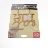 Maxbell Cake Toppers Wedding Decoration Birthday Party Favor Gold