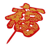 Red Acrylic Cake Topper Chinese Asian Shou Xi Fu Cake Topper Good Fortune