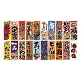 Japanese Style Bunting Flags Banners Shop Restaurant Decor Traditional