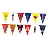 Maxbell Japanese Banner Flags Ornament Hanging Advertising Sign for Parties Bar A