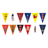 Maxbell Japanese Banner Flags Ornament Hanging Advertising Sign for Parties Bar A