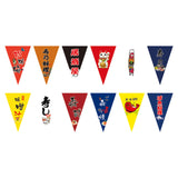 Maxbell Japanese Banner Flags Ornament Hanging Advertising Sign for Parties Bar A