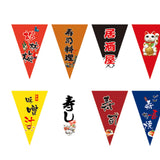 Maxbell Japanese Banner Flags Ornament Hanging Advertising Sign for Parties Bar A