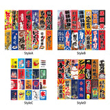 Maxbell Polyester Japanese Hanging Flags Banners Wall for shop Ornament StyleA