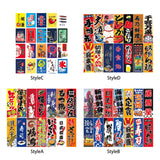 Maxbell Polyester Japanese Hanging Flags Banners Wall for shop Ornament StyleA
