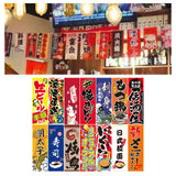 Maxbell Polyester Japanese Hanging Flags Banners Wall for shop Ornament StyleA