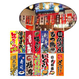 Maxbell Polyester Japanese Hanging Flags Banners Wall for shop Ornament StyleA