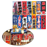 Maxbell Polyester Japanese Hanging Flags Banners Wall for shop Ornament StyleB