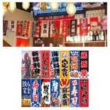 Maxbell Polyester Japanese Hanging Flags Banners Wall for shop Ornament StyleB