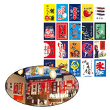 Maxbell Polyester Japanese Hanging Flags Banners Wall for shop Ornament StyleC