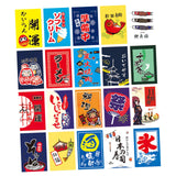 Maxbell Polyester Japanese Hanging Flags Banners Wall for shop Ornament StyleC