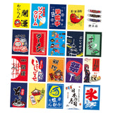 Maxbell Polyester Japanese Hanging Flags Banners Wall for shop Ornament StyleC