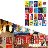 Maxbell Polyester Japanese Hanging Flags Banners Wall for shop Ornament StyleC