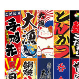 Maxbell Polyester Japanese Hanging Flags Banners Wall for shop Ornament StyleD