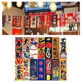 Maxbell Polyester Japanese Hanging Flags Banners Wall for shop Ornament StyleD
