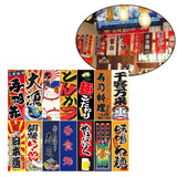 Maxbell Polyester Japanese Hanging Flags Banners Wall for shop Ornament StyleD