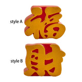 Maxbell Chinese Wedding Room Happiness Crafts Chinese Character Resin Exquisite style A