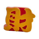 Maxbell Chinese Wedding Room Happiness Crafts Chinese Character Resin Exquisite style B