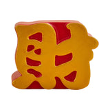 Maxbell Chinese Wedding Room Happiness Crafts Chinese Character Resin Exquisite style B