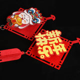 Maxbell Happy New Year Banner Outdoor Chinese Style New Years Eve Supplies Style C