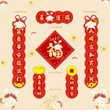 Maxbell 4Pcs Traditional Chinese New Year Couplets for 2023 Rabbit Lunar New Year style A