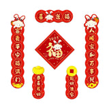 Maxbell 4Pcs Traditional Chinese New Year Couplets for 2023 Rabbit Lunar New Year style A