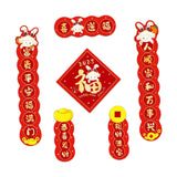 Maxbell 4Pcs Traditional Chinese New Year Couplets for 2023 Rabbit Lunar New Year style A