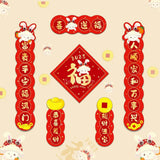 Maxbell 4Pcs Traditional Chinese New Year Couplets for 2023 Rabbit Lunar New Year style A
