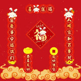Maxbell 4Pcs Traditional Chinese New Year Couplets for 2023 Rabbit Lunar New Year style A