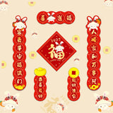 Maxbell 4Pcs Traditional Chinese New Year Couplets for 2023 Rabbit Lunar New Year style A